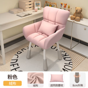 Comfortable Computer Chair for Home Use Leisure Study Makeup Desk Chair Velboa Fabric Adjustable Height Steel Frame