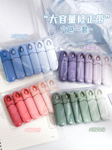 Graduated Color Correction Tape Student Error Correction Tape Durable Simple High Aesthetic Value Easy to Use Correction Tape