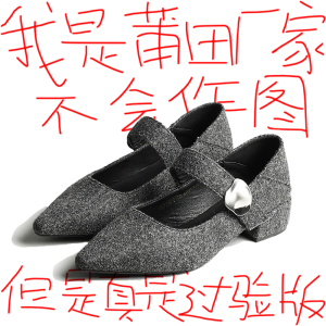 French Pointed Toe Mary Jane Shoes Womens Soft Bottom Velvet Surface Slip-On Fashionable Comfortable Leather Shoes