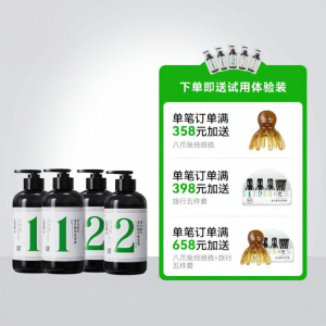 Dandruff Control and Oil Regulating Shampoo and Conditioner