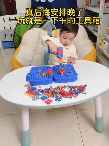 [Little B House] 2D/3D Screwing Toolbox DIY Puzzle Pretend Play Electric Drill Toy 拧螺丝钉工具箱玩具 Mainan Pemutar Skru - BT395