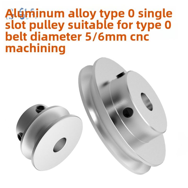 O Type Pulley Aluminum Alloy Single Sink Pu Round 6mm Belt Pulley Motor Spindle 5 Drive Spindle O Type Pulley Aluminum Alloy Single Sink Pu Round 6mm Belt Pulley Motor Spindle 5 Drive Spindle