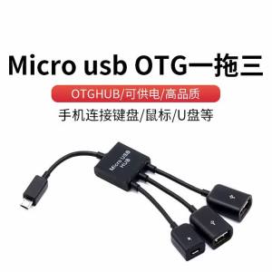Jualan hebat [ Penghantaran dari China ]2025 Hab Produk Baharu micro usb otg Sambungan Telefon U Pemisah Tetikus Papan Kekunci 1 hingga 3 V8 HUBJK
