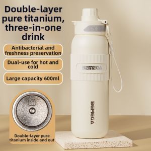 Bemega | Titanium Large Capacity Sports Thermos Cup
