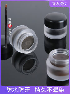 Taiwan Solone Huayang Xingcan Waterproof Creamy Eyeliner Long Lasting Non Smudge Get Eyeliner Brush Black Brown