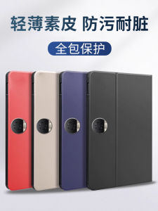 Gomi 2023 Version Light Thin Magnetic Absorption Soft Light Edition Protection Case for Honor Tablet X9Pro X8Pro V8Pro MagicPad2 12.3 Inch Computer