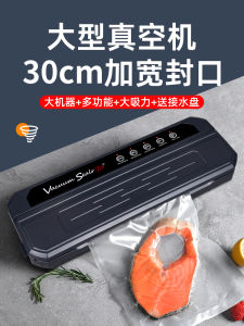 Automatic Vacuum Sealer Machine Small Home Use Food Preservation Sealing Plastic Compression Machine Dry Wet Two Use