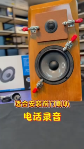 CLARION SH 1622C 6.5 2-WAY COMPONENT SPEAKER