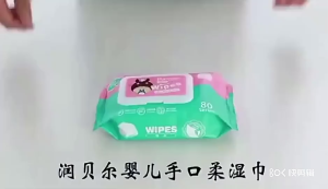 ทิชชู่เปียก 80 แผ่น ราคาถูก สูตรน้ำบริสุทธิ์ น้ำเต็มๆแผ่น ผ้านุ่มชุ่มชื่น