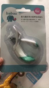 Bấm móng tay có kính lúp an toàn tiện lợi cho bé chính hãng Babuu Nhật Beandy Kids