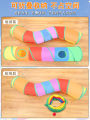 Interactive Cat Toy Tunnel Maze Small Kitten Boredom Buster Teaser Stick Pet Supplies Fun Playtime for Your Feline Friend. 