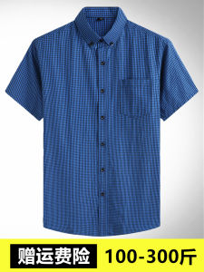 plus Size Mens Striped Short Sleeve Shirt Comfortable Breathable with Real Pockets Fashionable Casual Summer Top Polyester Cotton Blend