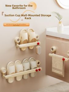 EVERTE | Suction Wall-Mounted Bathroom Shoe Rack
