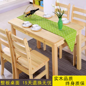 Modern Simple Solid Pine Wood Dining Table Rectangular Home Use Meal Table And Chair Combination Small Household Multi-Function Table