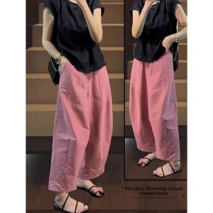 New Spring Fashion French Style High-end Small Size Harem Wide Leg Pants