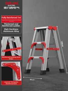 DELIXI Electric | Heavy-duty Aluminum Alloy H-shaped Engineering Ladder
