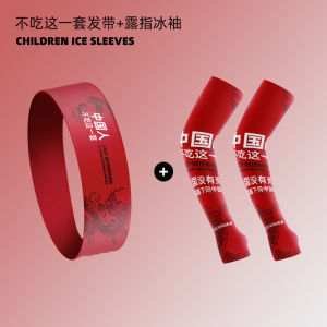 Childrens Sport Headband Sweat Absorbent Dance Basketball Running Hair Tie Sweat Wicking Yoga Headband for Boys And Girls