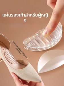 LINGMIAO | Supportive Invisible Silicone Flat Foot Arch Insoles Ladies Summer Sandals