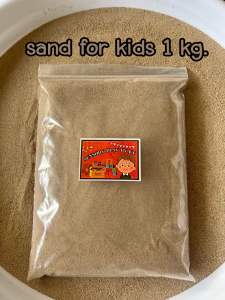 (พร้อมส่ง🇹🇭)Sand for kids Sensory Play ทรายสำหรับเด็ก 1kg.