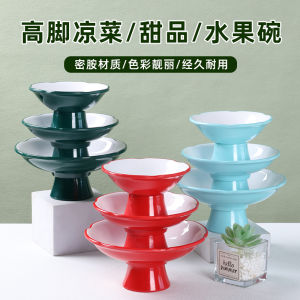 Nordic Style Dual Color High Footed Bowl Creative Restaurant Small Snack Cold Dish Hotel Afternoon Tea Fruit Cake Plate