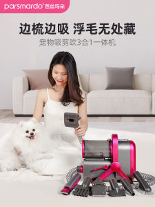 Pet Grooming Electric Hairdryer Cat Dog Fur Trimmer Battery Operated Foot Hair Shaver Multi Functional Pet Care Tool