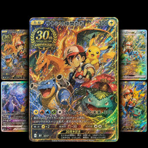 Bandai | Self Made PKM PTCG Japanese 30th Anniversary Set Ash & Friends Charizard Mewtwo Fan Art High Quality Game Collection Card Toy