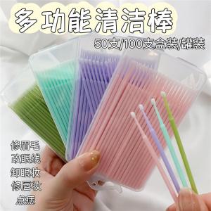 Nano Cotton Swabs Fine Tip Makeup Remover Eyebrow Cleaning Sharp Tip Tattoo Removal Tool Personal Hygiene Household Item