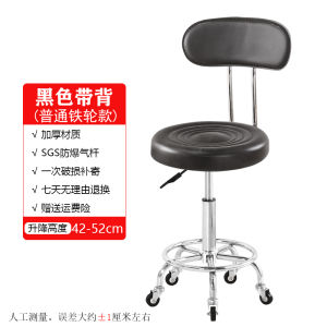 Home Computer Chair Height Adjustable Backrest Stool Simple Beauty round Stool Front Desk High Foot Bar Stool Internet Famous Broadcast Staff Chair