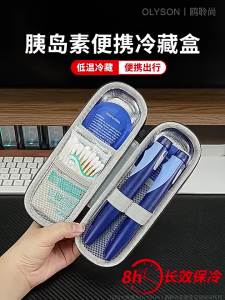 Travel Insulin Gel Ice Bag Reusable Cooling Bag Refrigerated Ice Strip Cold Insulation Ice Pack for Pain Relief Medicine Storage