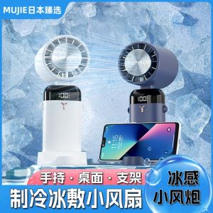 High-Quality Portable Handheld Mini Fan Quiet Office Desktop Neck Hanging Travel Fan Country of Origin China Battery Powered
