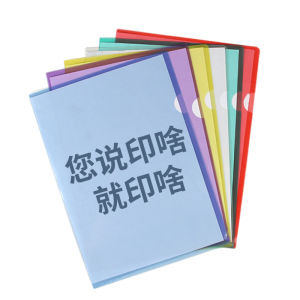 L-Type Folder Customized A4 Single Piece Folder Folder F4 Envelope Mini Anime Color Printing Storage Printed Logo