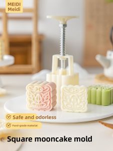 MEIDI | Food Grade Home Baking DIY Manual Pressing Universal High-end Mooncake Mold