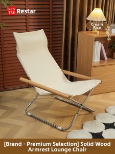 RESTAR | Folding Multi-purpose Recliner Lounge Chair