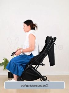 Baby Mabo รถเข็นเด็ก S08 น้ำหนักเบา 4 ล้อ รถเข็นเด็ก พกพาสะดวก