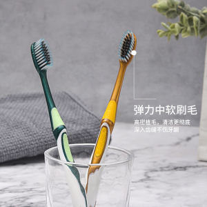 Toothbrush Multi-Care Toothbrush Anti-Bacterial Bristle Indicator Toothbrush/牙刷多护理牙刷抗菌刷毛指示牙刷