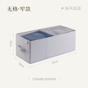 Narrow Gap Fabric Storage Box Foldable Clothes Organizer for Wardrobe Universal North European Style Drawer Type Storage Box