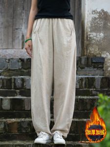 Slimming Effect Thickened Warm Men Women High Waist Loose Trousers Lantern Pants Casual Style Fleece Lined Hemp Material
