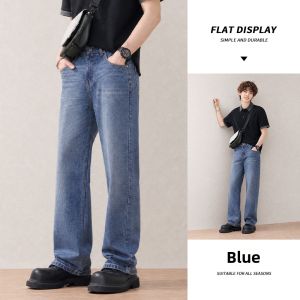 spao | Mens Light Wash Jeans Fall Loose Straight Trousers