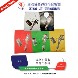 神袍 拿督公衣袍 五色拿督衣 拿督公衣 五色拿督衣 拿督衣 拿督衣 裤子 拐杖 匕首 帽子 拜拿督 拿督公 孝濟神料 Joss Paper Datuk Shirt God Cloak Paper Shirt