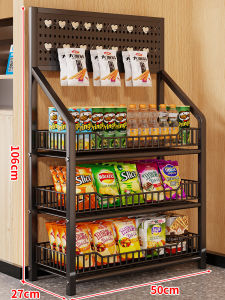 WUBUWEI | Snack Beverage Display Shelf Mobile