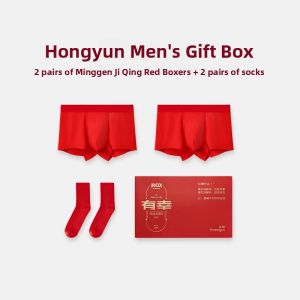 THREEGUN | Lucky Year Red Cotton Antibacterial Underwear Socks Gift Box