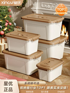 Portable Plastic Storage Box Star Superior Household Organizer Box for Snacks Toys Books Clothes Clear Plastic Storage Bin
