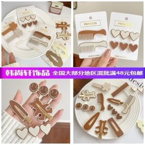 กิ๊บติดผมแบบไม่มีรอยสีบROWN กิ๊บติดผมแบบหนีบข้างสำหรับเด็กผู้หญิง กิ๊บติดผมแบบหนีบปากเป็ดน่ารักสำหรับเด็ก จี้ผมแฟชั่น