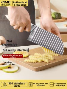 rimei | Wavy Double-edged Slicer