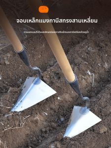 มีดขุดดินแบบมือจับเหล็กมangan ปลายแหลม เข็มขัดรูปตัว T สำหรับทำสวน ขุดลอกดิน แหลมปากนก แหลมสามเหลี่ยม อุปกรณ์ทำสวน