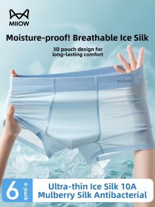 MiiOW | Cool Silk Anti-Moisture Mens Underwear