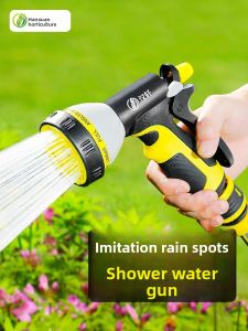 MONLEYTA | German Water Gun Sprinkler For Flower Vegetable Watering Home Garden Rinse Pipe Spray Head Durable Household Garden Tool