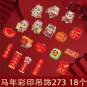 2026 CNY Decoration Hangings 新年装饰挂件春节过年盆景布置2026马年福桶树吊饰用品小铜钱挂饰