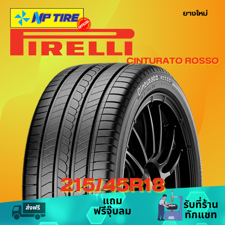 Pirelli Cinturato ROSSO 215/45R18 サマータイヤ ยาง 215/45R18 PIRELLI CINTURATO ROSSO ราคาต่อเส้น ปี 2024 | Lazada