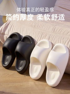Home Slippers EVA Material Anti-Slip Thick Bottom Silent Summer Indoor Bathroom Bathing Womens Mens Comfortable Casual Slippers